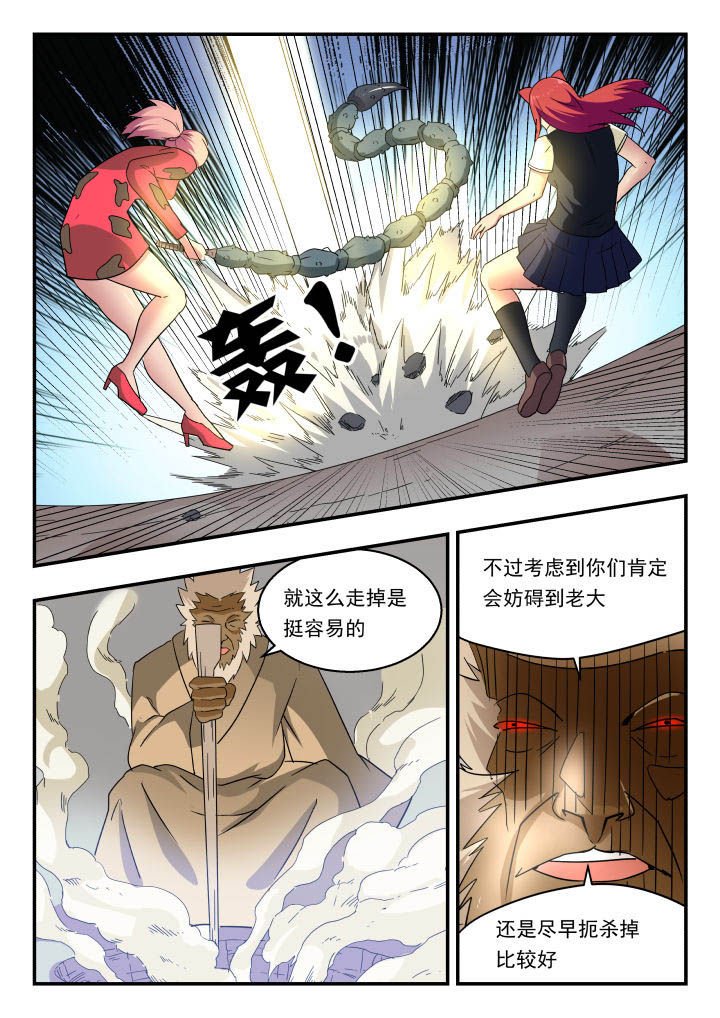 第142章：