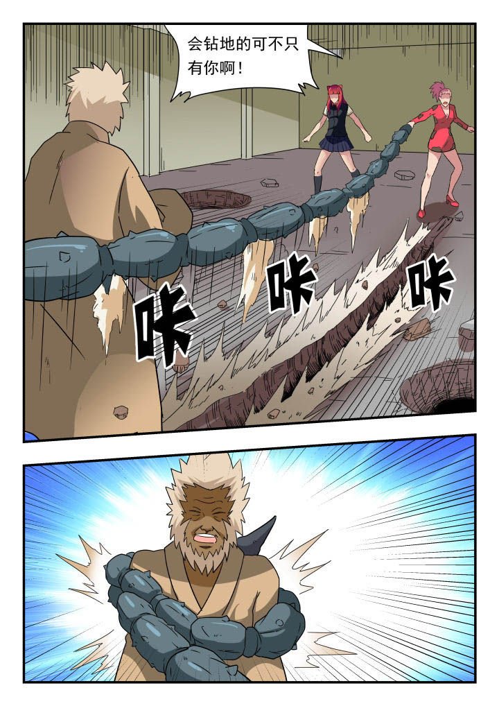 第142章：