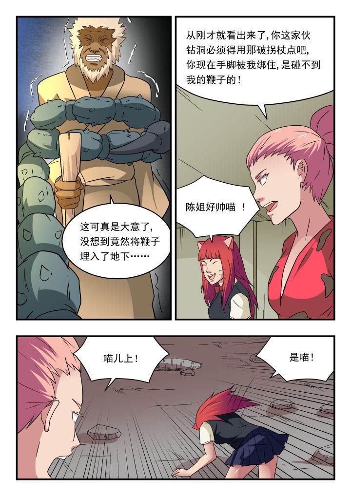 第142章：