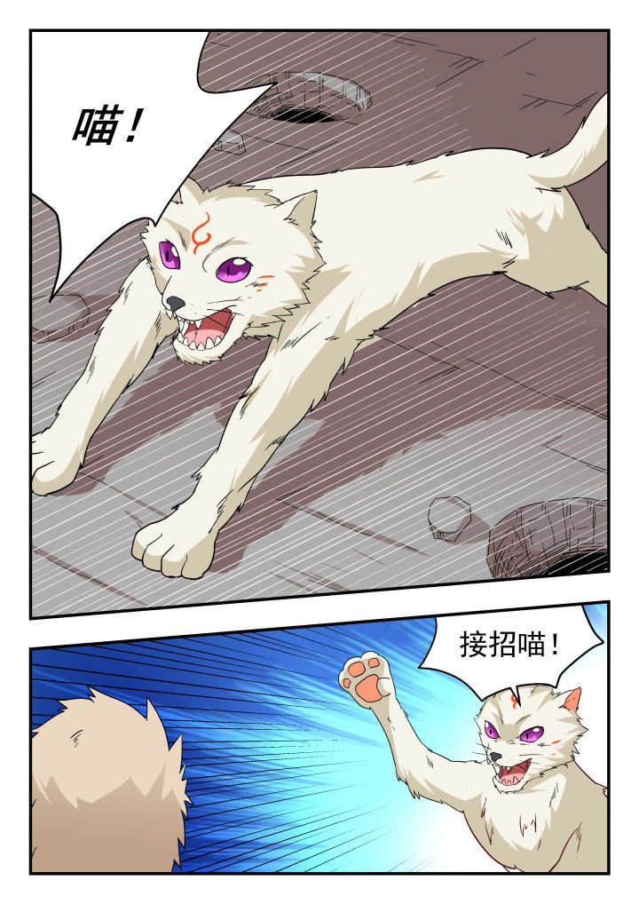 第142章：