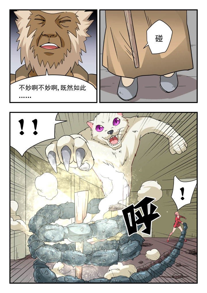 第142章：