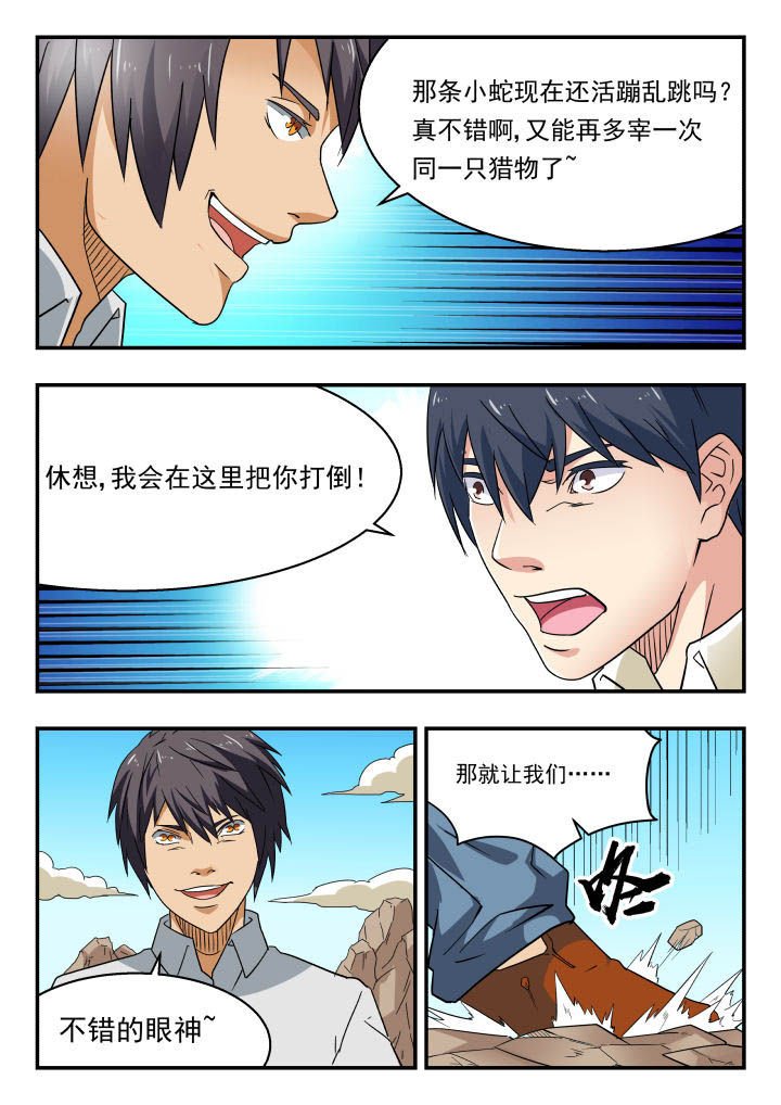第143章：