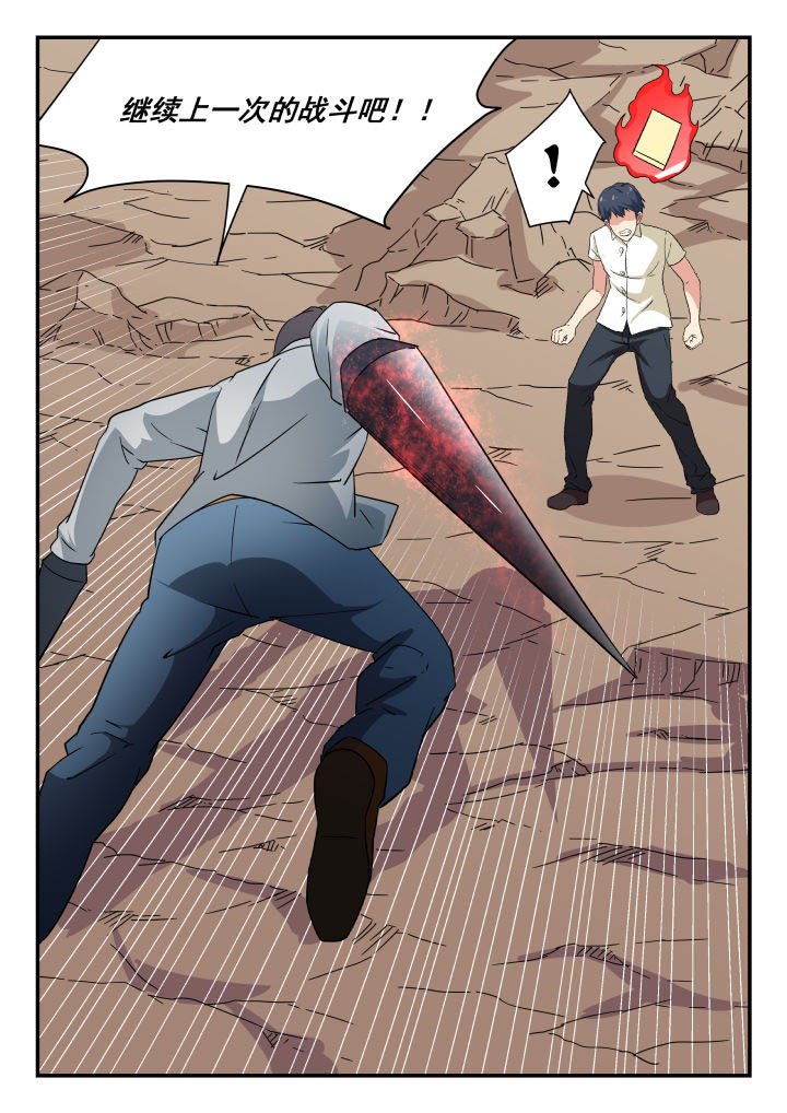 第143章：