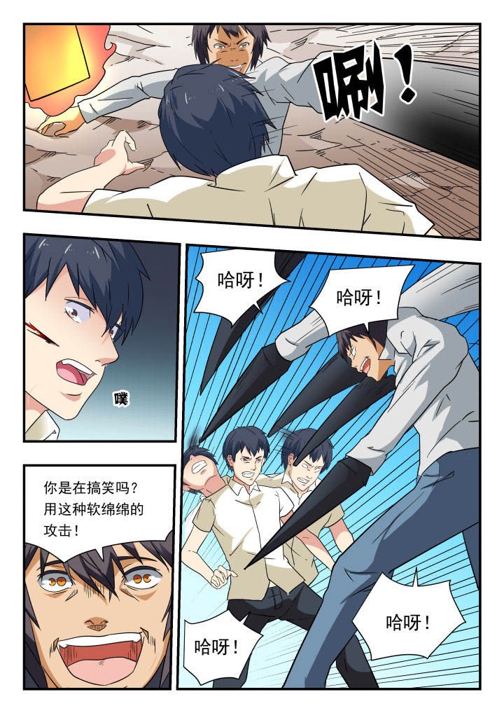 第143章：