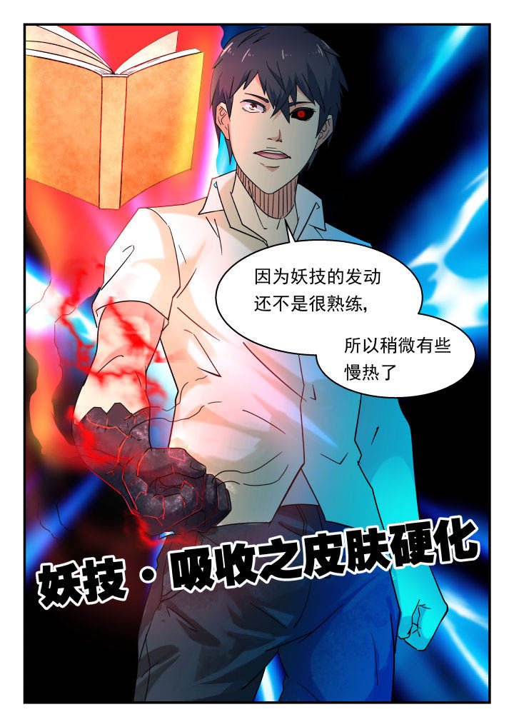 第144章：