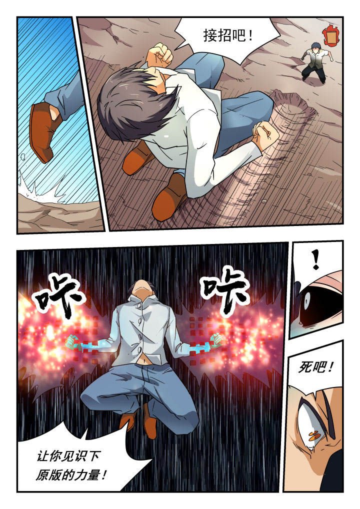 第144章：
