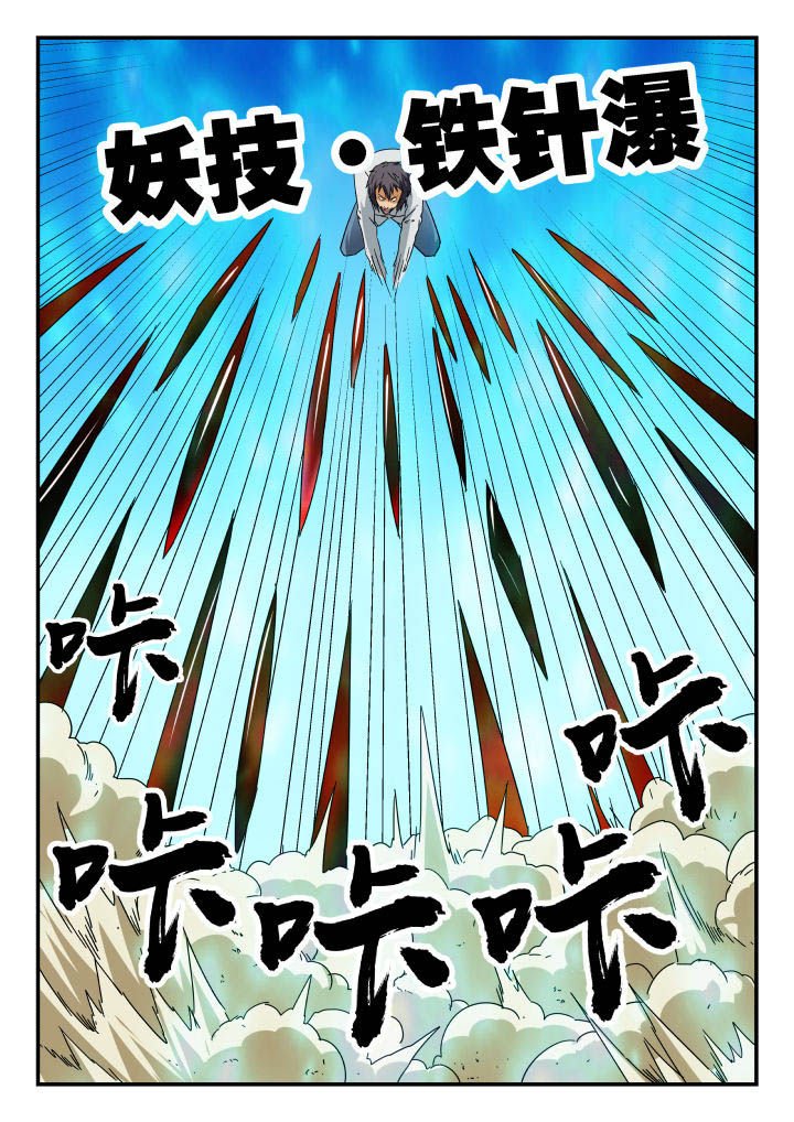 第144章：