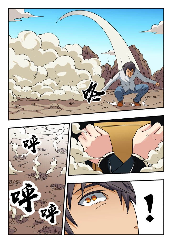第144章：