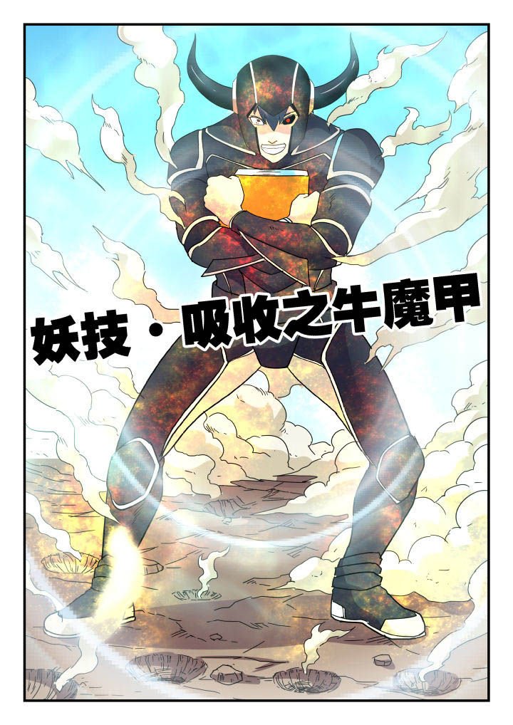 第144章：