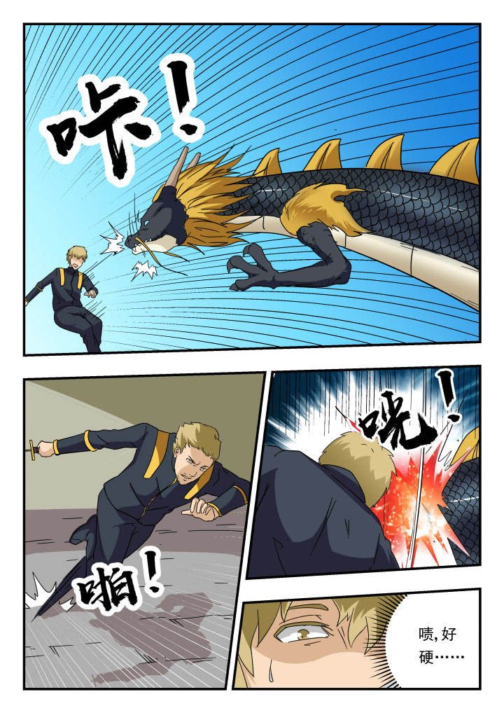 第145章：