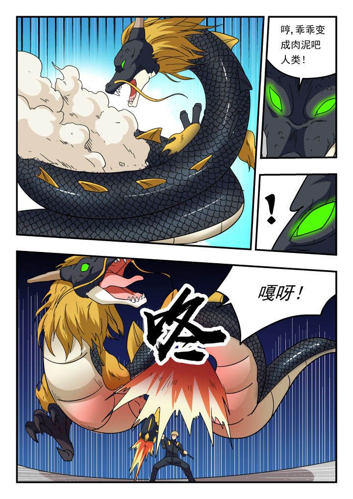 第145章：