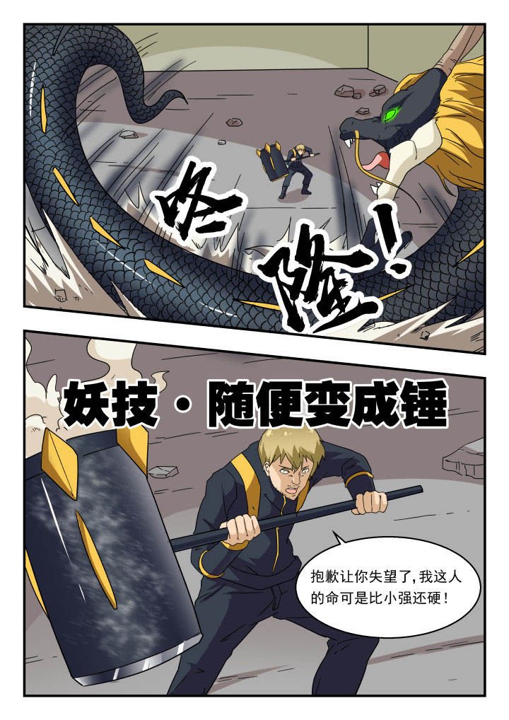 第145章：