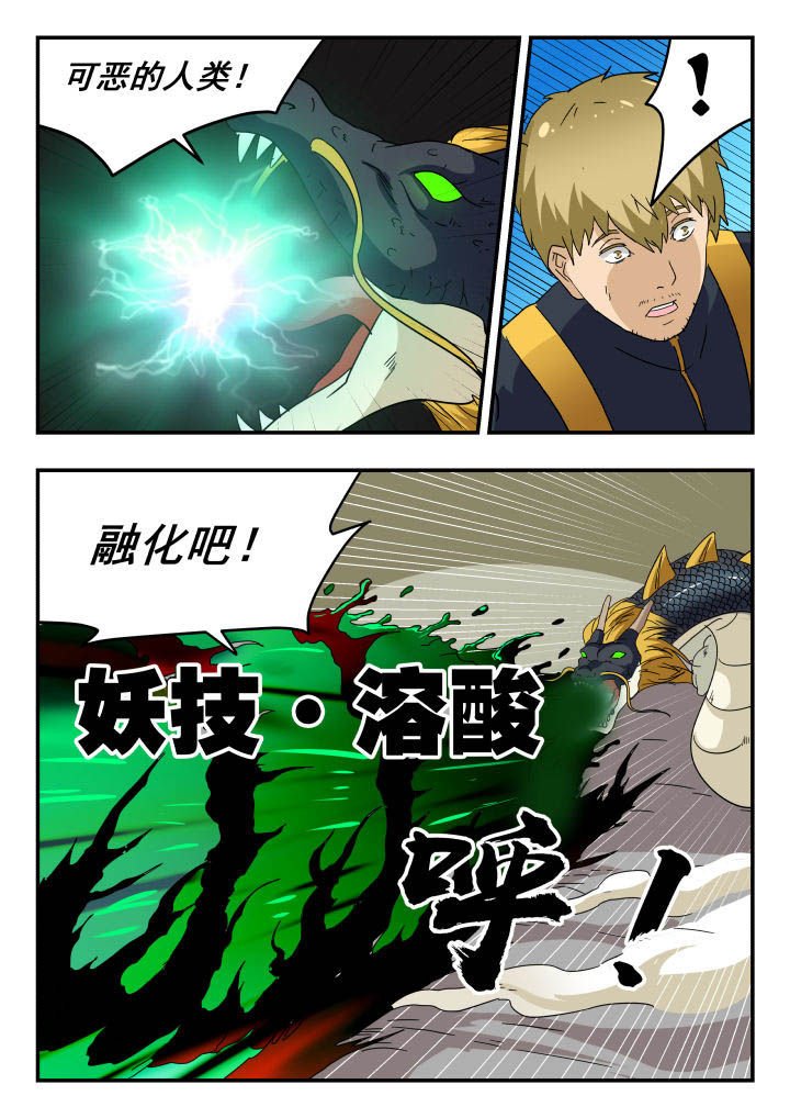 第145章：