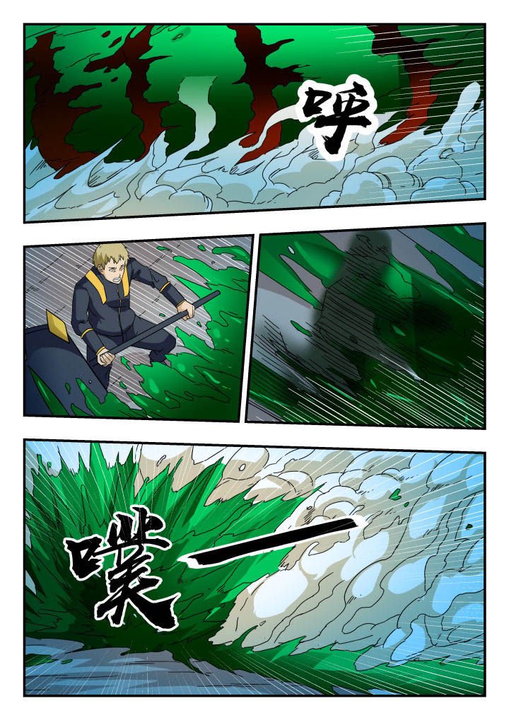 第145章：