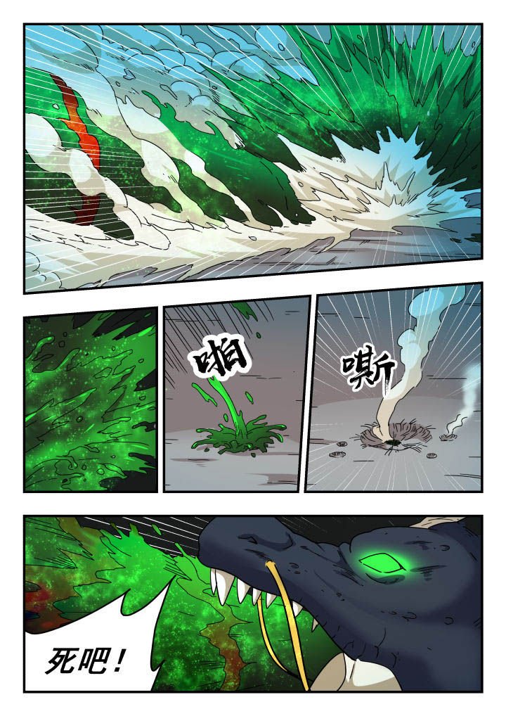 第146章：