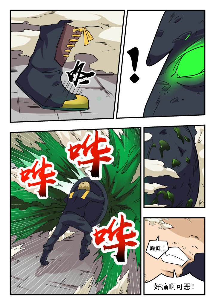 第146章：