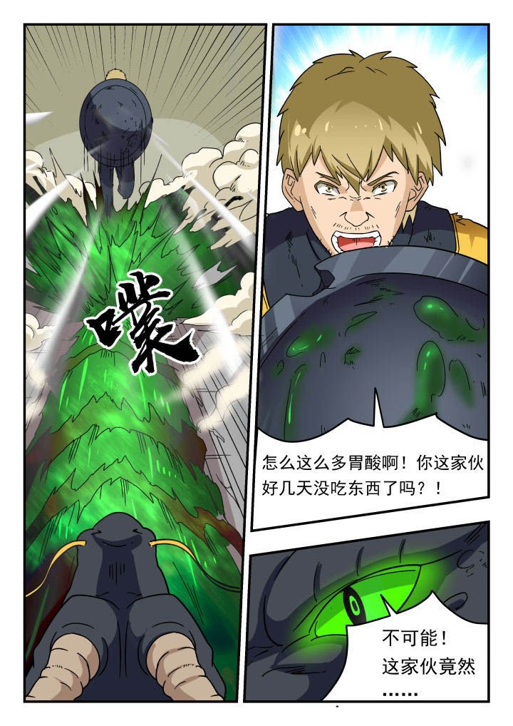 第146章：