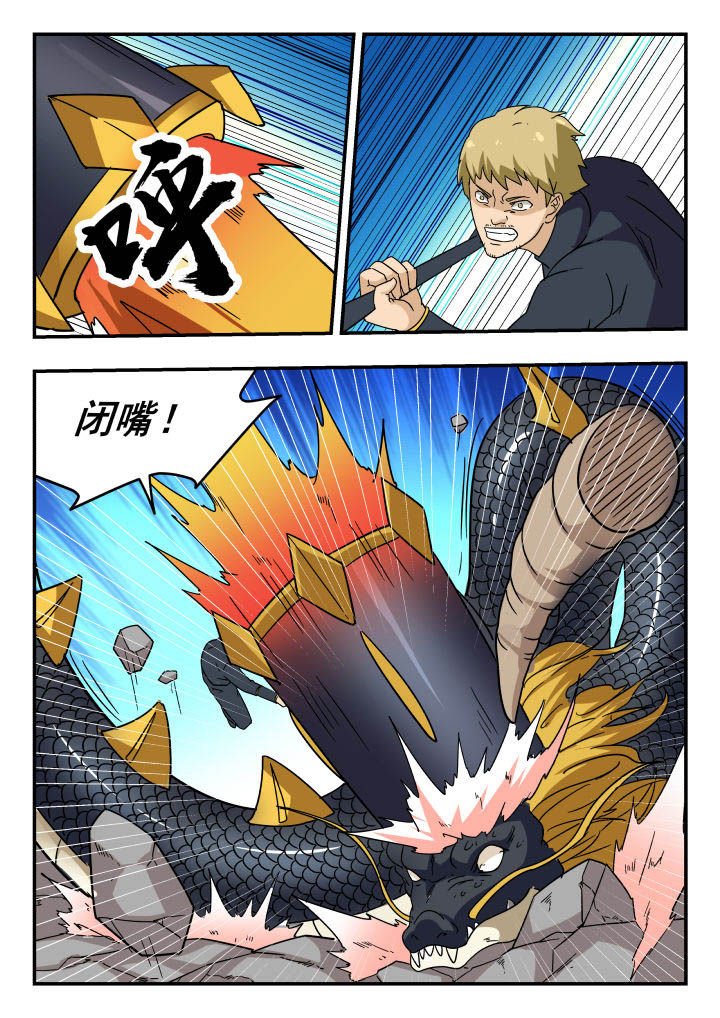 第146章：