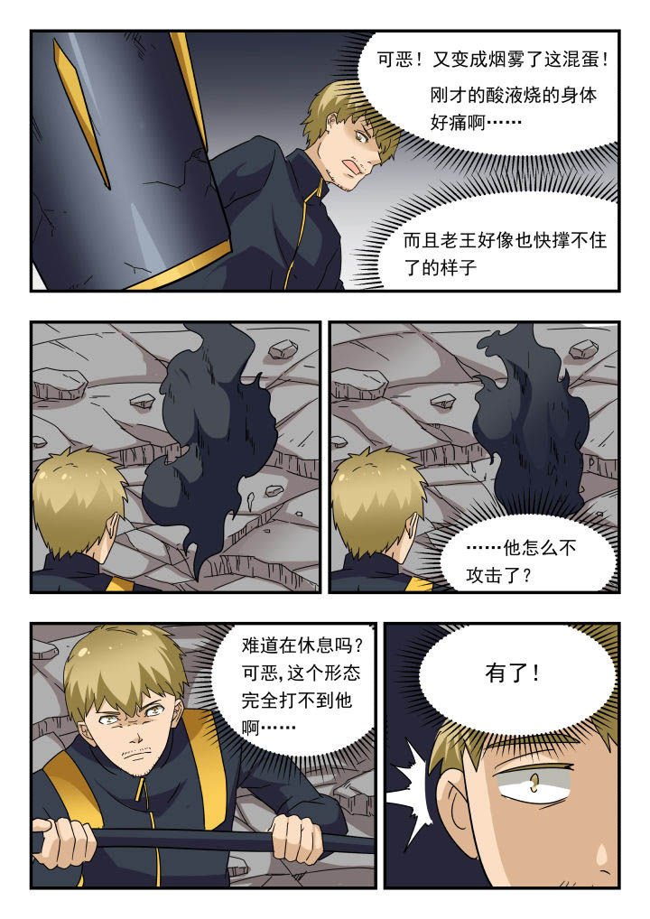 第146章：