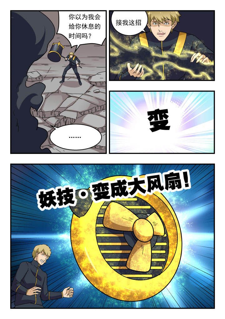 第146章：