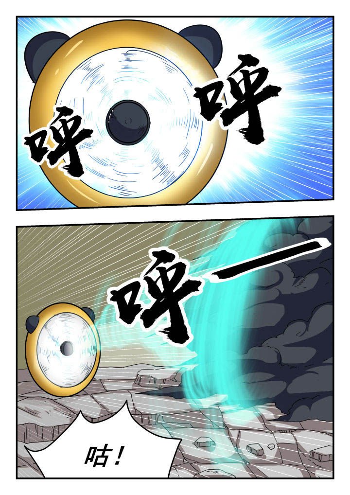 第147章：