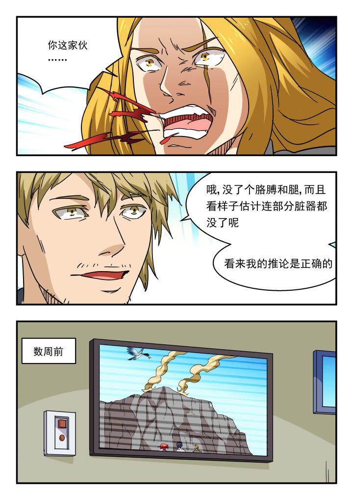 第147章：