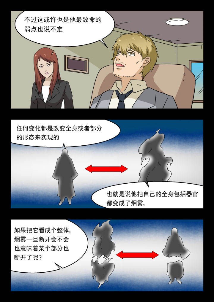第147章：