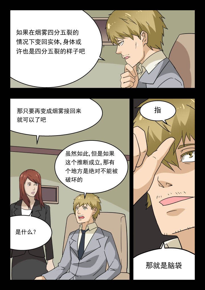 第147章：