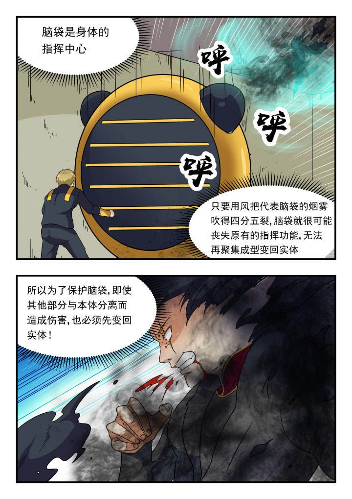 第147章：