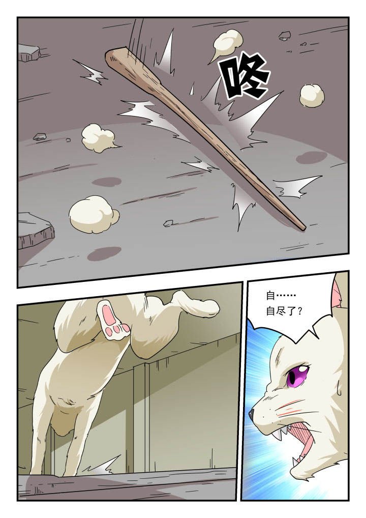 第148章：