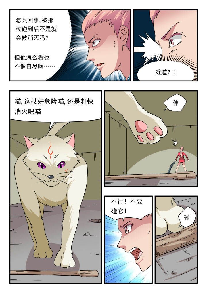 第148章：