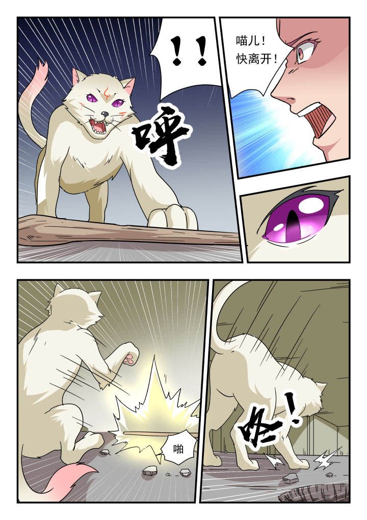 第148章：