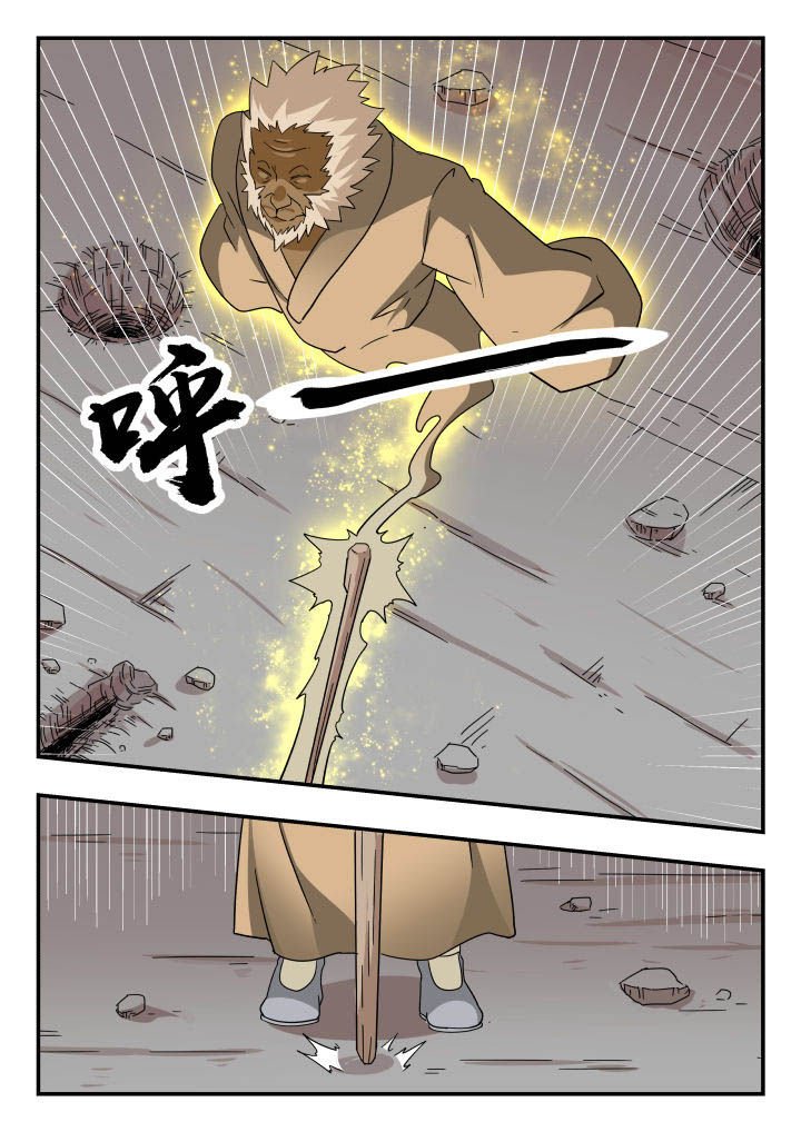 第148章：