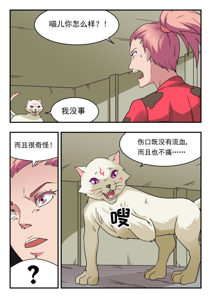 第148章：