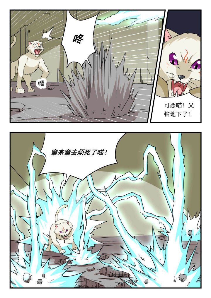 第149章：