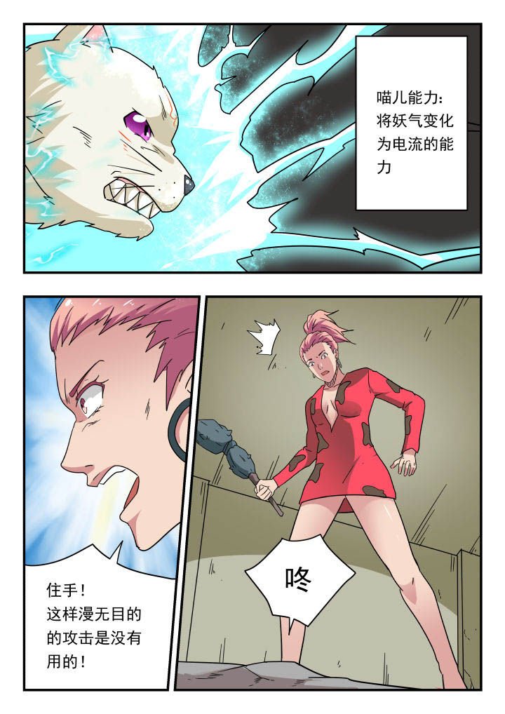 第149章：