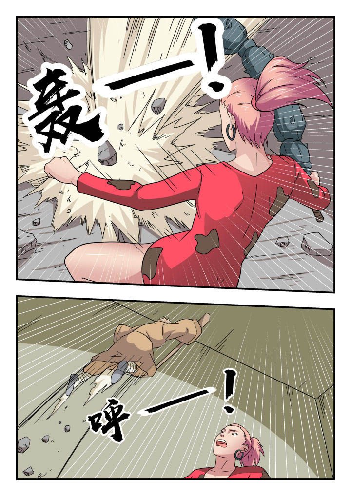 第149章：