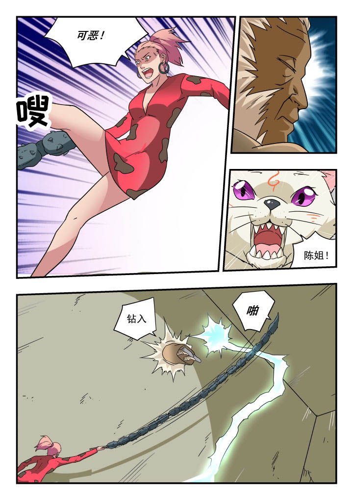 第149章：