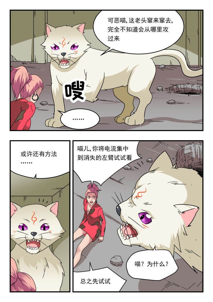 第149章：