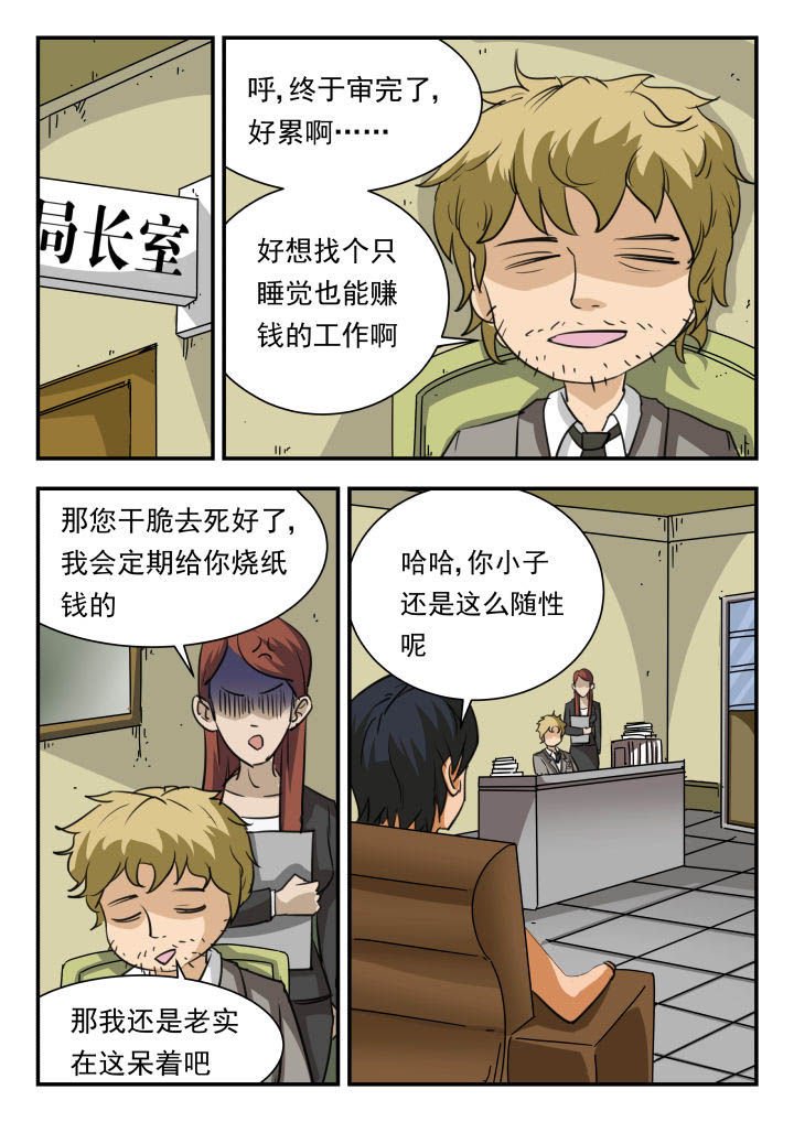第15章：