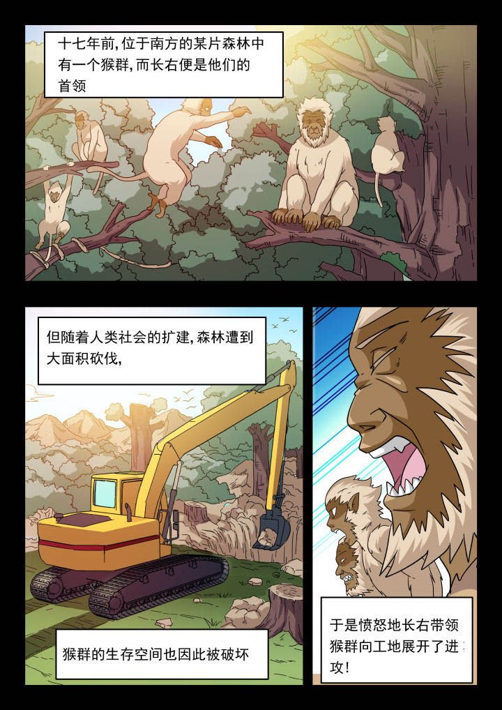 第150章：