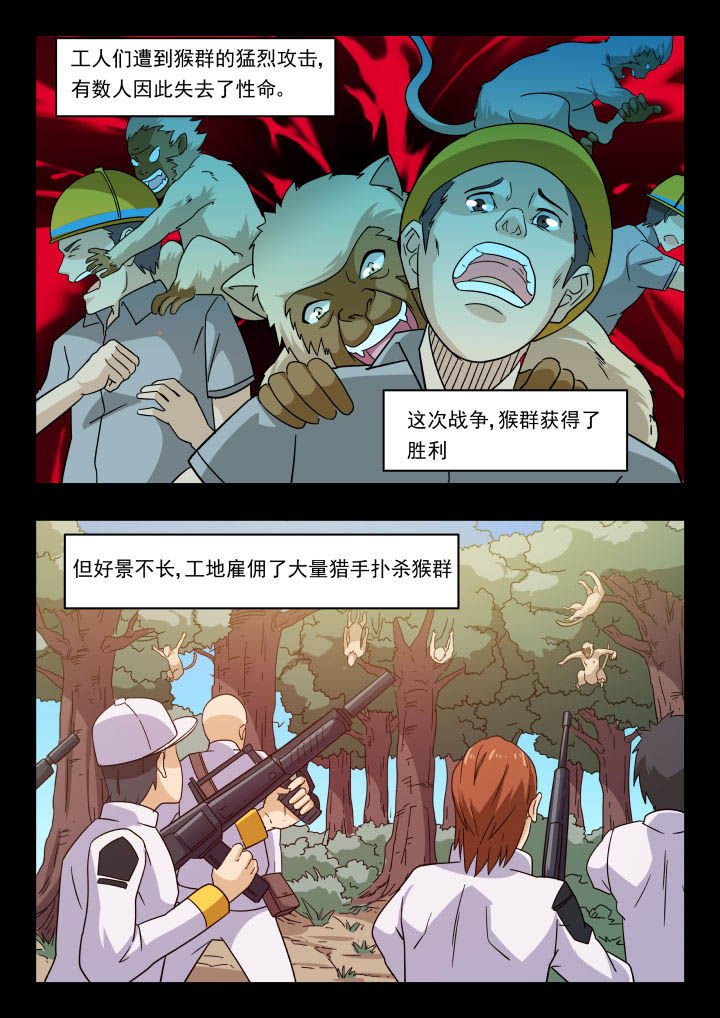 第150章：