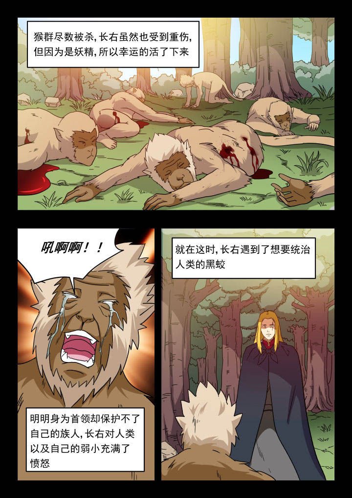 第150章：