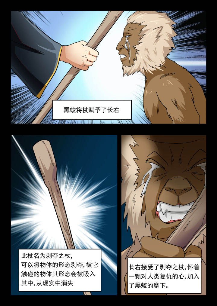 第150章：