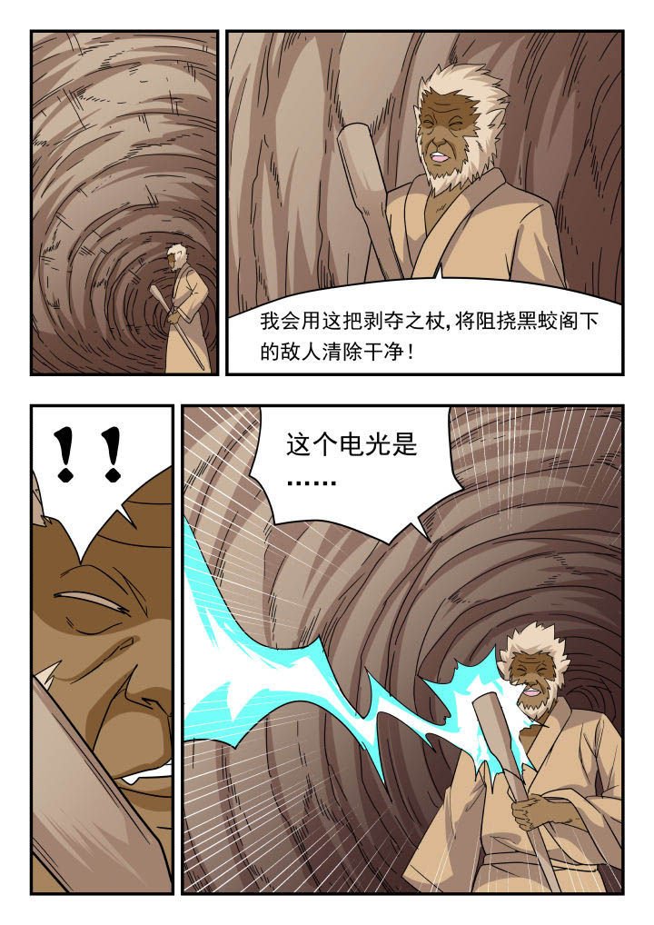 第150章：
