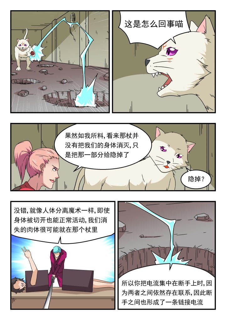 第150章：