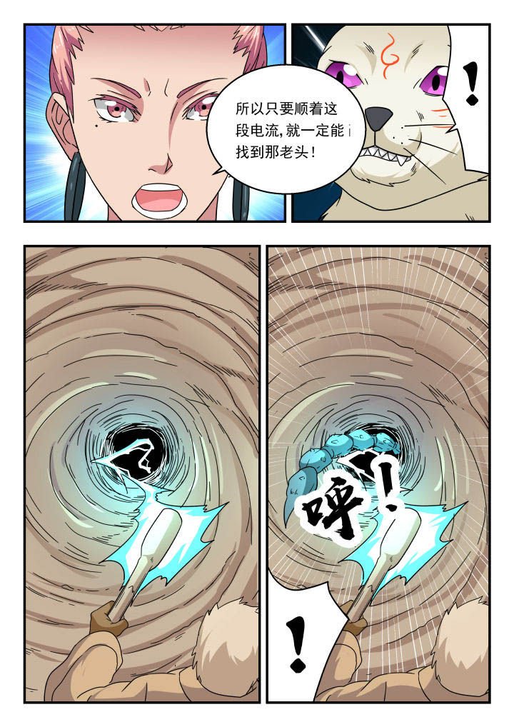 第150章：