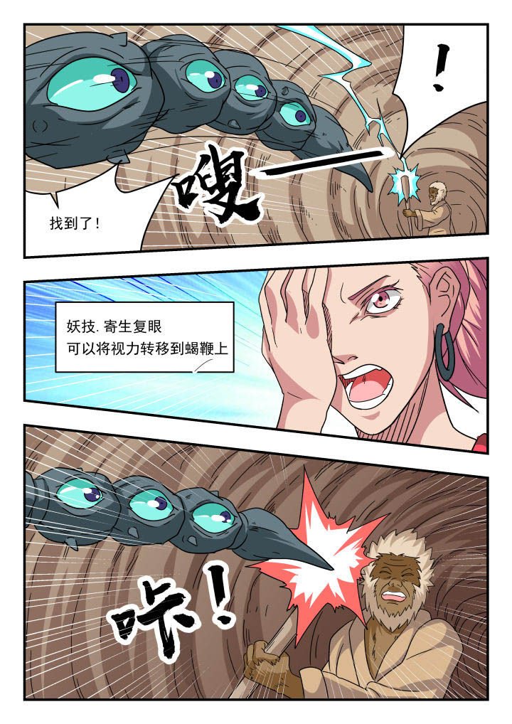 第150章：