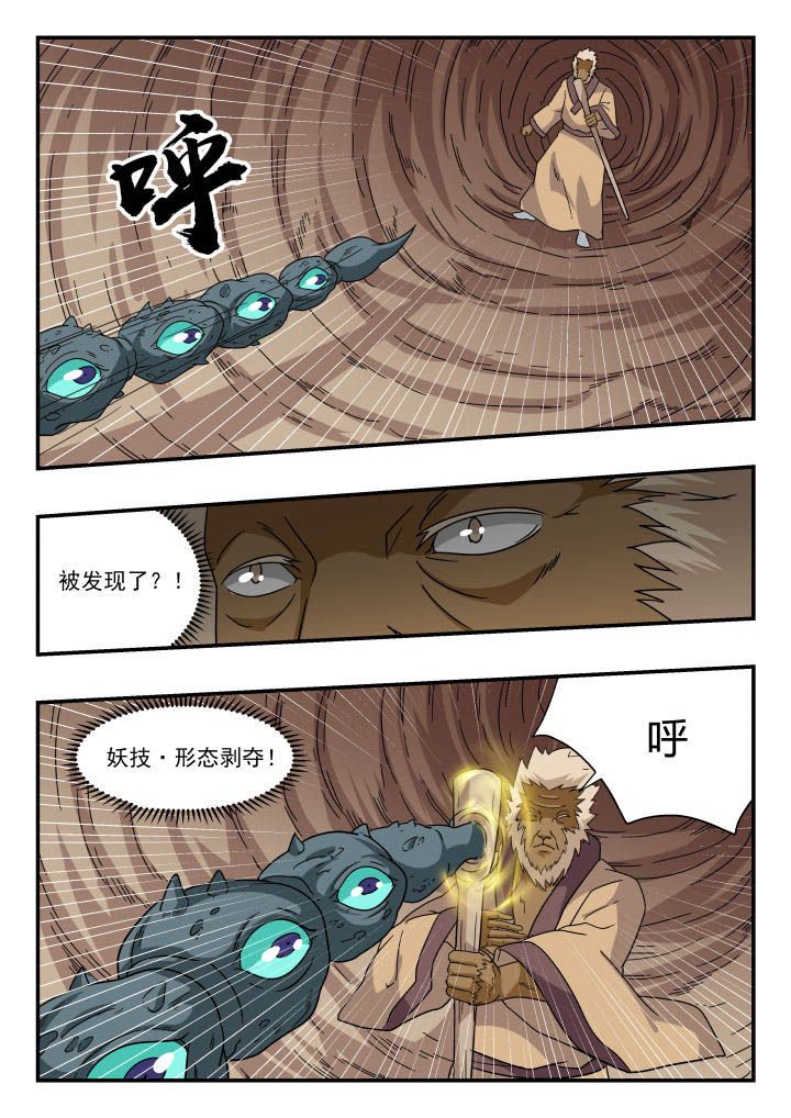 第151章：
