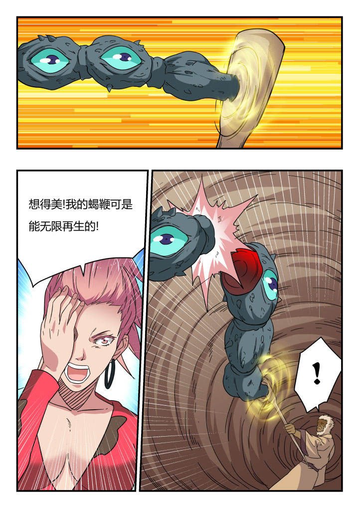 第151章：